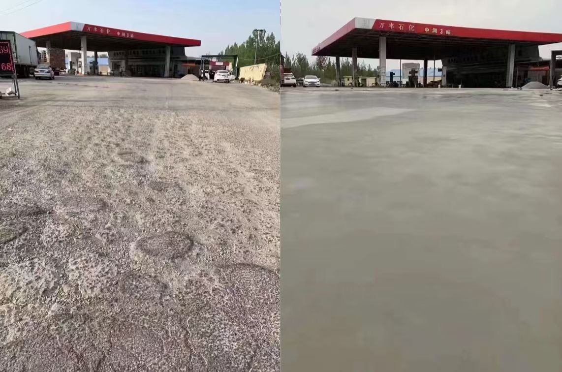 栖霞水泥道路抢修料 混凝土地面修补砂浆