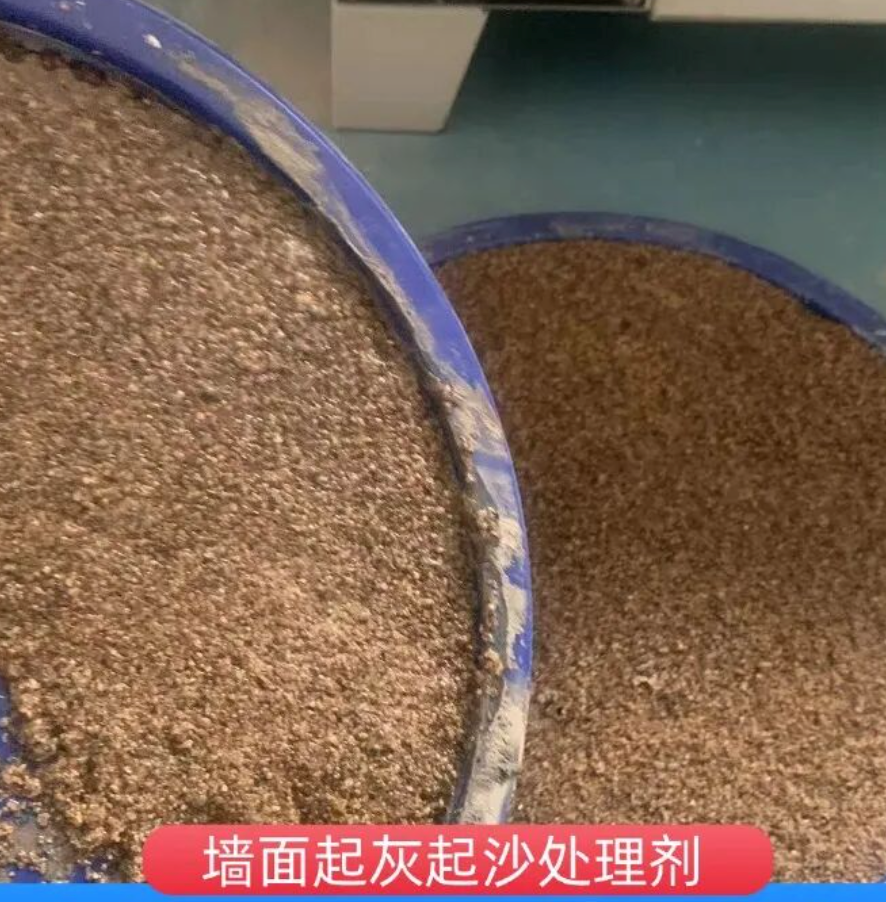 栖霞墙面起灰起沙处理硬化剂工作原理
